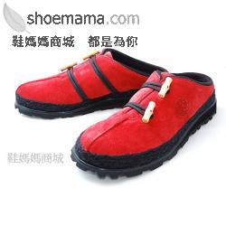[女]紅色麂皮懶人鞋*浪漫民族風*可當涼拖*uh005